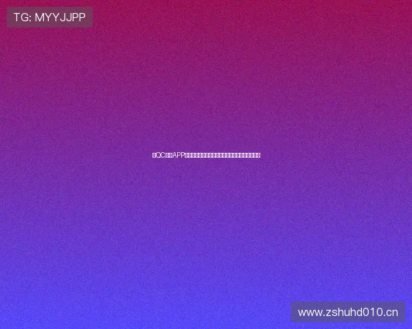 以QC直播APP平台为核心打造多元互动娱乐生态新体验全新升级