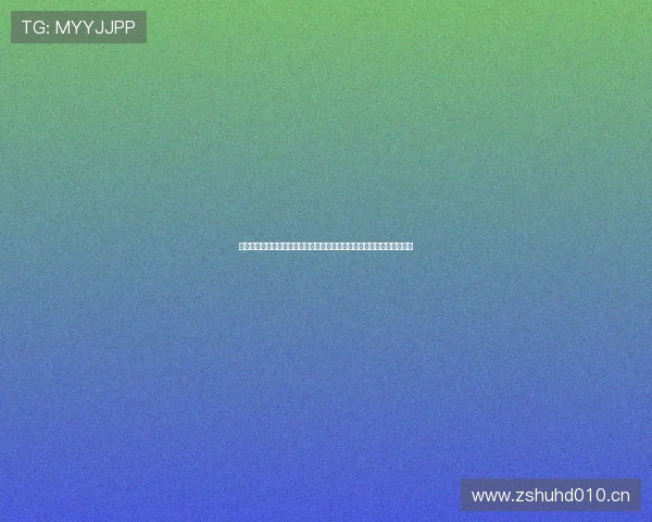 收米直播网页版全新体验解析功能优势与使用指南一站掌握全面升级亮点 收米直播网页版全新体验解析功能优势与使用指南一站掌握全面升级亮点