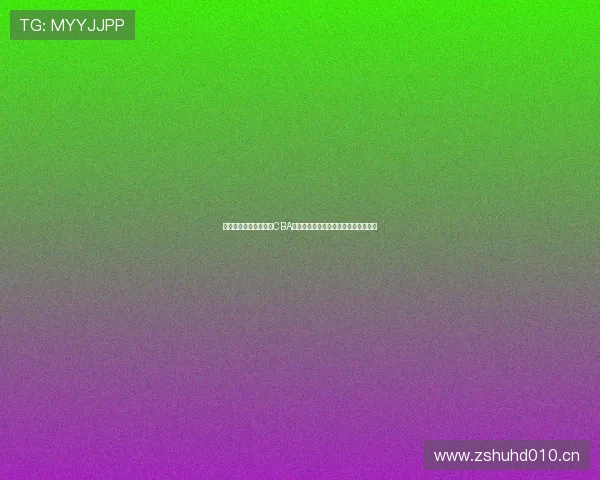 山东体育频道是否直播CBA赛事全面解析与观赛指南时间渠道看点