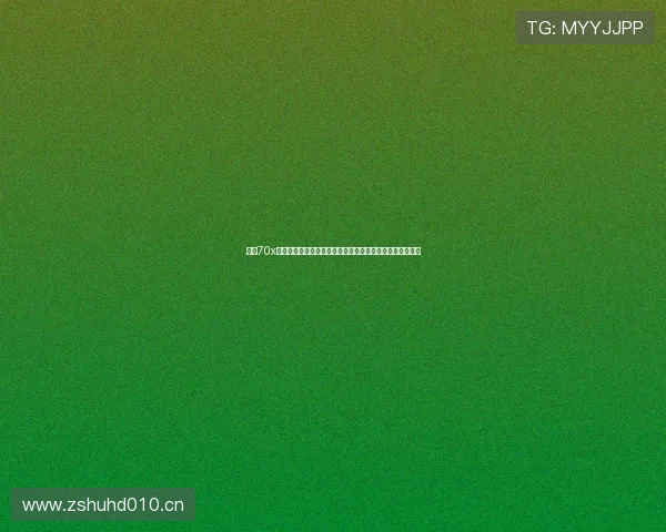 畅享70x手机全面参数配置解析性能续航影像一文看懂购机选购指南 畅享70x手机全面参数配置解析性能续航影像一文看懂购机选购指南