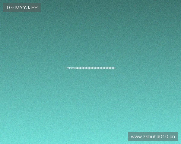 jrsnba直播低调看全方位指南畅享高清赛事体验与实时精彩互动分享