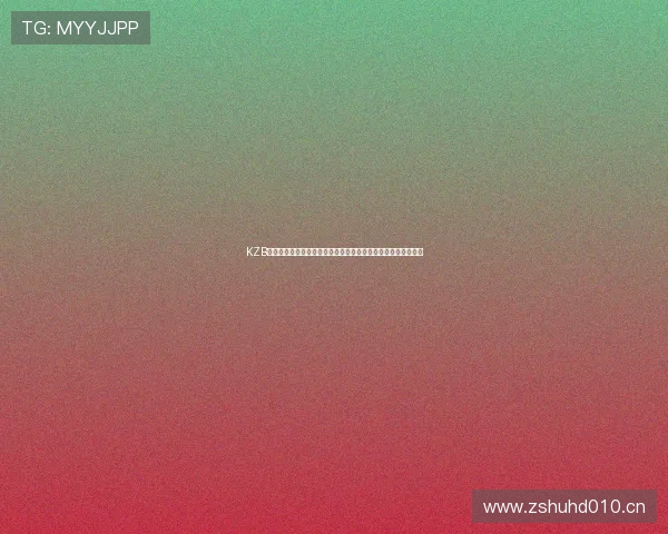 KZB体育官方下载平台全新升级便捷体验助力用户畅享体育赛事直播