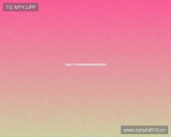 云开体育APP直播入口在哪如何快速找到并观看精彩赛事直播