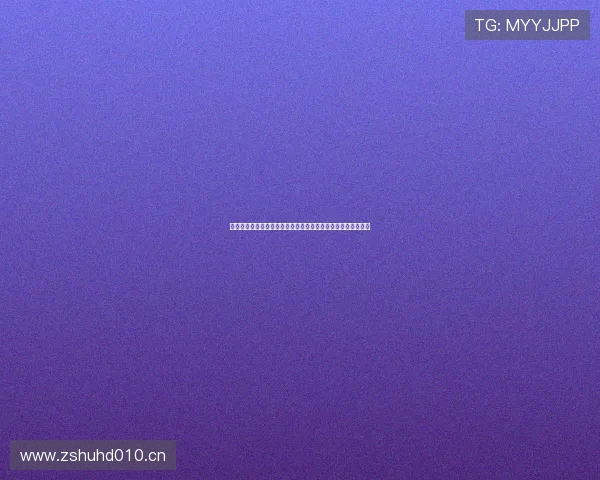 高清低调看球直播平台推荐与稳定流畅体育赛事观赛体验全指南